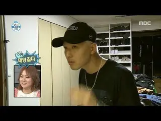 BIGBANG SOL、シャワーの後は4番目のパジャマに着替え