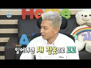 BIGBANG SOL、自宅には自分の写真が無い