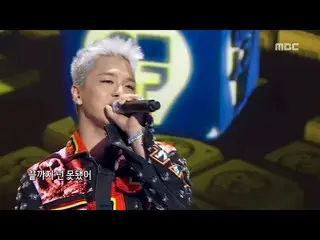 BIGBANG SOL、バラエティ「オッパ思い」で「DARLING」の「初舞台」、ではなく「初床」