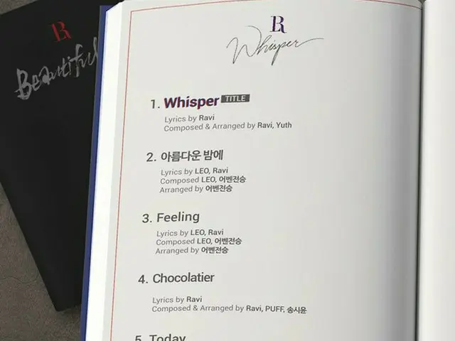 VIXX LR、ニューアルバム「Whisper」トラックリスト公開。