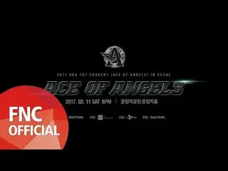 2017 AOA 1ST CONCERT [ACE OF ANGELS] IN SEOUL SPOT    