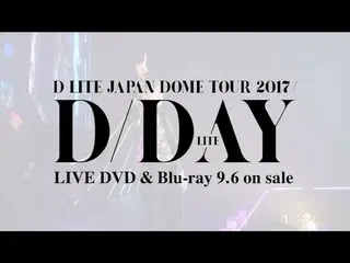 【公式】BIGBANG、D-LITE  -  VENUS(JAPAN DOME TOUR 2017〜D-Day〜)   