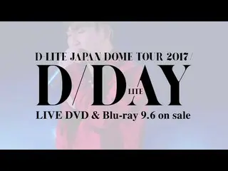【公式】BIGBANG、D-LITE  -  Rainy Rainy(JAPAN DOME TOUR 2017〜D-Day〜)   