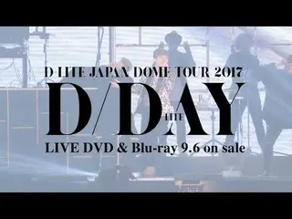 【公式】BIGBANG、D-LITE  -  D-Day(JAPAN DOME TOUR 2017〜D-Day〜)   