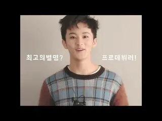 【公式gra】GRAZIA 2017年9月号(通巻第94号)NCT DREAM マーク5文字トーク  