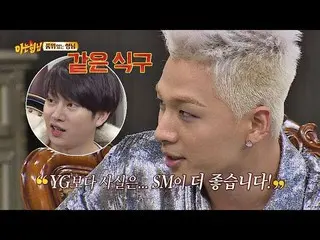 BIGBANG SOL、爆弾宣言