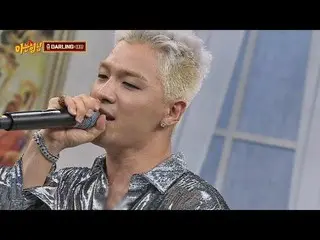 BIGBANG SOL、お兄さんたちの前で新曲「Darling」を披露