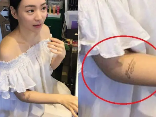 JYJ パク・ユチョンの婚約者にもタトゥー。