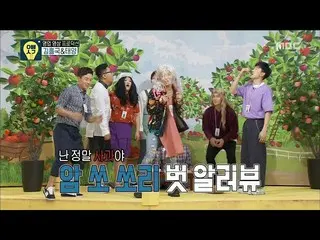 BIGBANG SOL、3番目の娘
