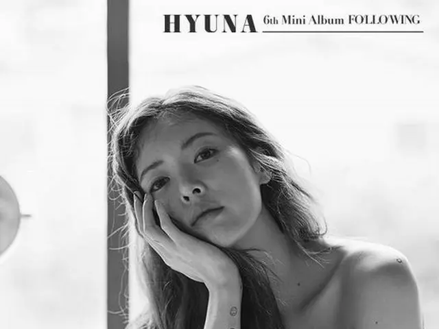 4Minute 出身ヒョナ、きょう(29日)ソロカムバック。