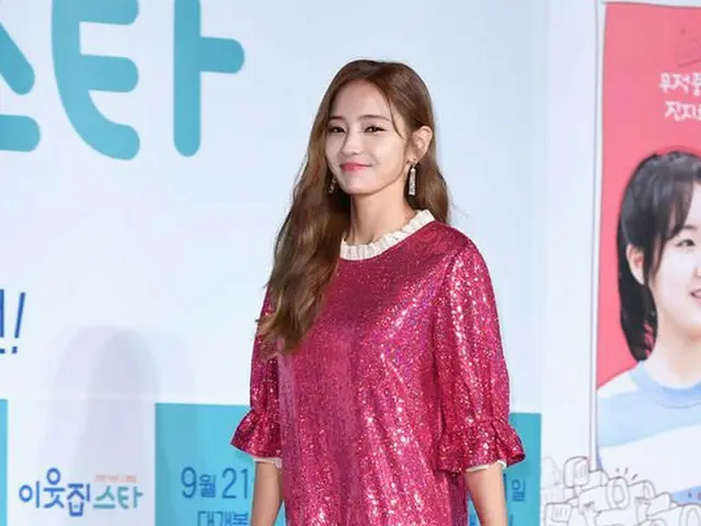 女優ハン・チェヨン、映画「隣のスター」制作発表会に出席。