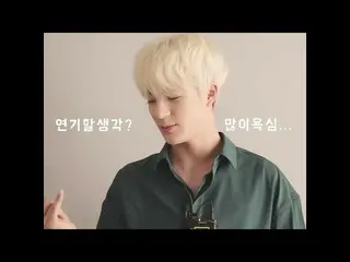 【公式gra】GRAZIA 2017年9月号(通巻第94号)NCT DREAM ジェノ5文字トーク  