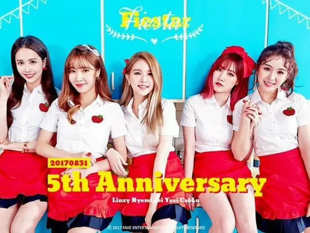 FIESTAR、本日、デビュー5周年。