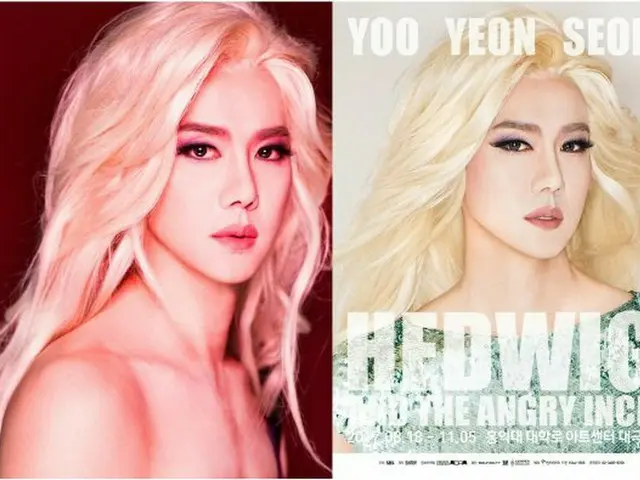 JYP、俳優ユ・ヨンソク の女装写真に一言。