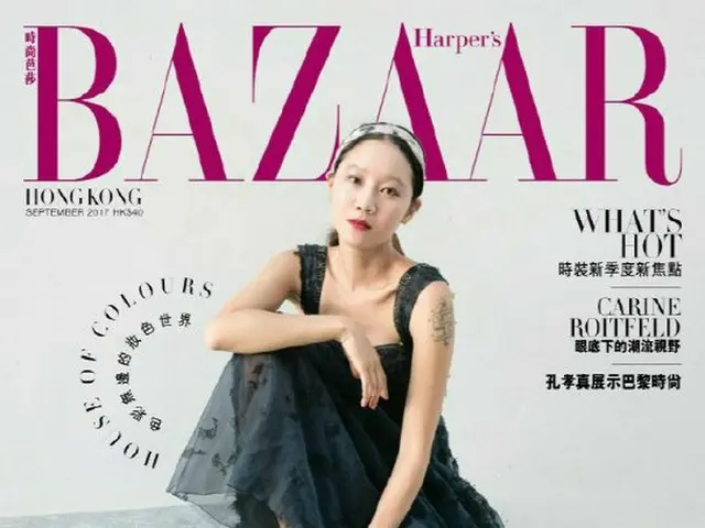女優コン・ヒョジン、画報公開。