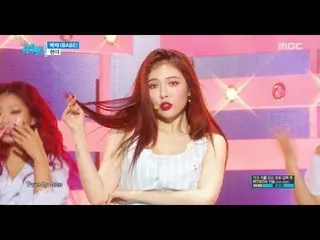 【公式】カムバック舞台、ヒョナ - BABE, Show Music core 20170902    