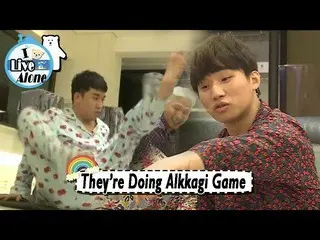 BIGBANG、「五目並べ」の次は「おはじき」