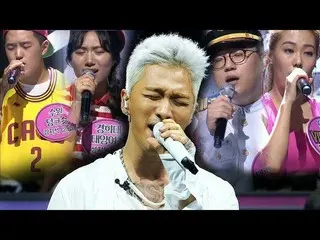 BIGBANG SOL、「Fantastic Duo 2」でデュエットのパートナー探し中