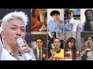 BIGBANG SOL、ファンと一緒に歌う「目、鼻、口」