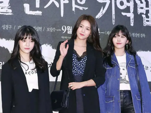 AOA ジミン＆へジョン＆チャンミ、映画「殺人者の記憶法」VIP試写会に出席。