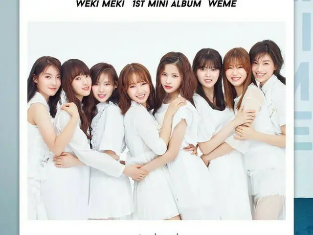 I.O.I 出身ユジョン、ドヨン所属のWeki Meki、1stミニアルバム「Weki Meki WEME」のBバージョンを電撃発売。