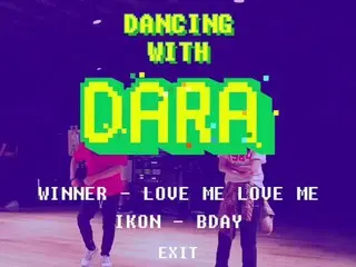 2NE1 出身DARA、SNS更新