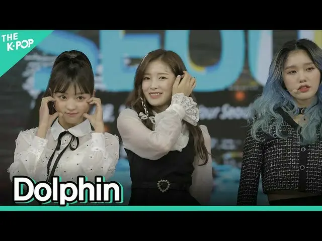 【公式sbp】 [フェイスカム] OH MY GIRL_  -  DolphinアリンFOCUSㅣソウルX音楽旅行(SEOUL MUSIC DISCOVERY)