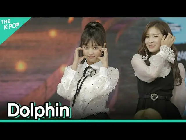 【公式sbp】 [フェイスカム] OH MY GIRL_-  DolphinユアFOCUSㅣソウルX音楽旅行(SEOUL MUSIC DISCOVERY)5編 