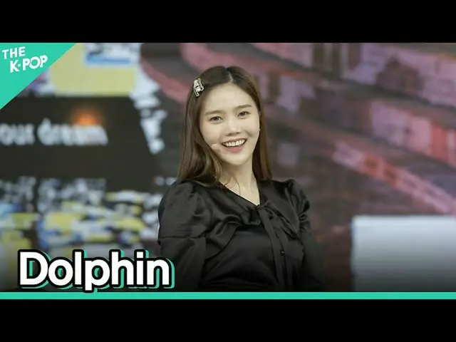【公式sbp】 [フェイスカム] OH MY GIRL_ -  DolphinヒョジョンFOCUSㅣソウルX音楽旅行(SEOUL MUSIC DISCOVERY