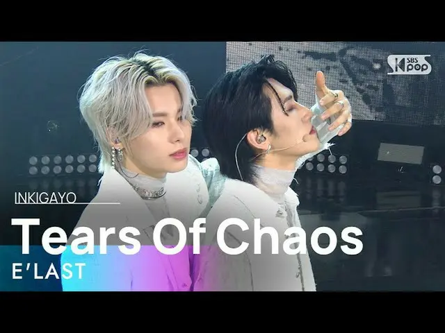 【公式sb1】E'LAST(E'LAST_ ) -  Tears Of Chaos(涙跡)人気歌謡_ inkigayo 20201213  