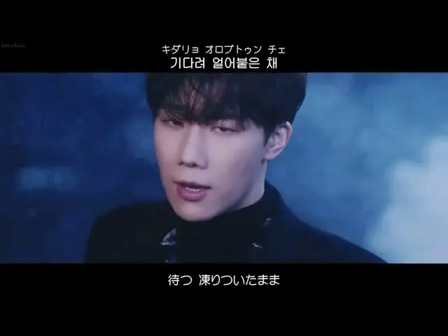 【日本語字幕】【Japanese Sub】] Kim Sung Kyu(キム・ソンギュ) -  I'm Cold  