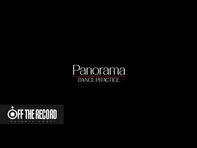 【公式】IZ*ONE_、IZ*ONE_  - 「Panorama」Dance Practice  
