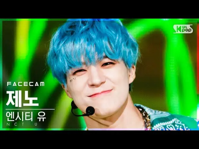 【公式sb1】【フェイスカム4K] NCT油ジェノ「90's Love」(NCT_ _ U_ _ JENO FaceCam)│@ SBS 人気歌謡_2020.1