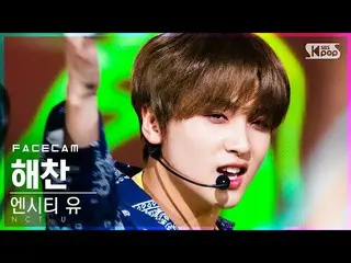 【公式sb1】【フェイスカム4K] NCT油ヘチャン「90's Love」(NCT_ _ U_ _ HAECHAN FaceCam)│@ SBS 人気歌謡_20