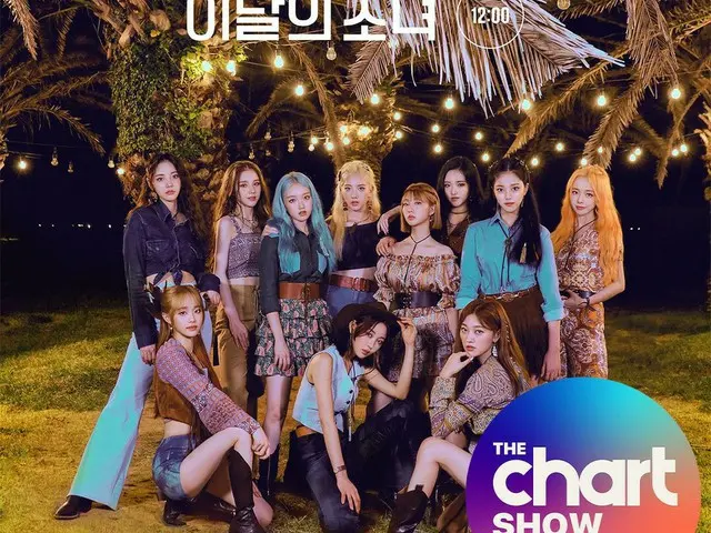 【t公式】今月の少女(Loona)、Orbits、you can listen to #Staron the AppleMusic Chart Show wit