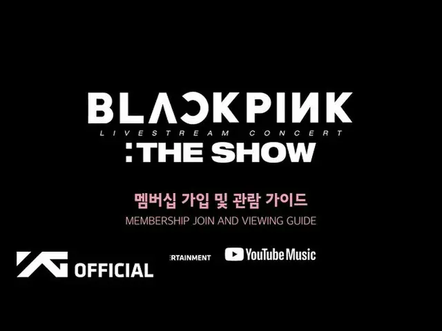 【公式】BLACKPINK、BLACKPINK  - 「THE SHOW」GUIDE VIDEO  