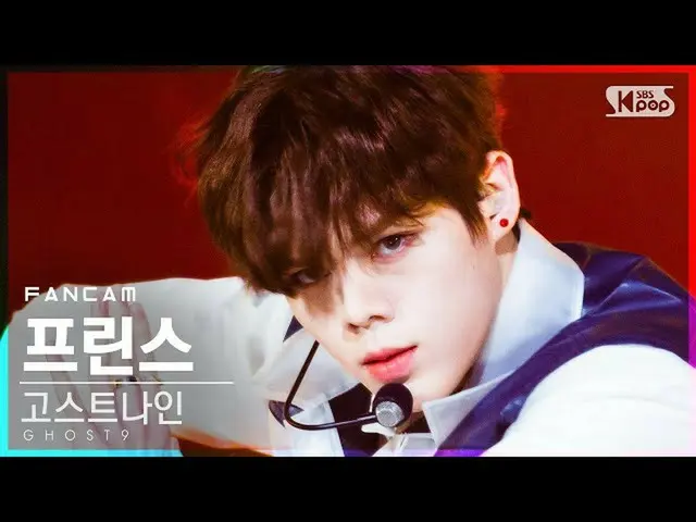 【公式sb1】【テレビ1列_]GHOST9_ プリンス」W.ALL」(GHOST9_ _ PRINCE FanCam)│@ SBS 人気歌謡_2020.12.1