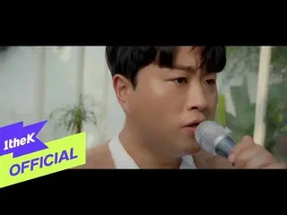 【公式loe】 [MV] Kim Hojoong(キム・ホジュン_ )_ In full bloom(万)(Prod