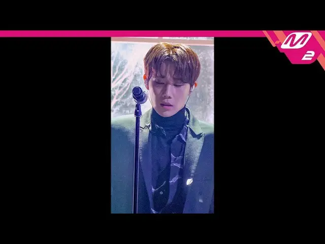 【公式mn2】直カム、キム・ソンギュ_」I'm Cold」(Kim Sung Kyu FanCam)| MCOUNTDOWN_2020.12.17  