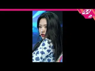 【公式mn2】直カム、今月の少女_  Olivia Hye_「声」(LOONA_ Olivia Hye FanCam)| MCOUNTDOWN_2020.12.