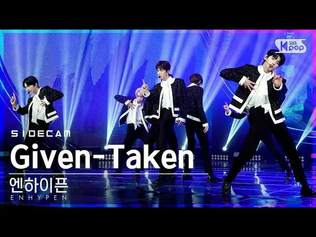 【公式sb1】【サイドカム4K]ENHYPEN_ 「Given-Taken」(ENHYPEN_ _ Side FanCam)| SBS 人気歌謡_2020.12