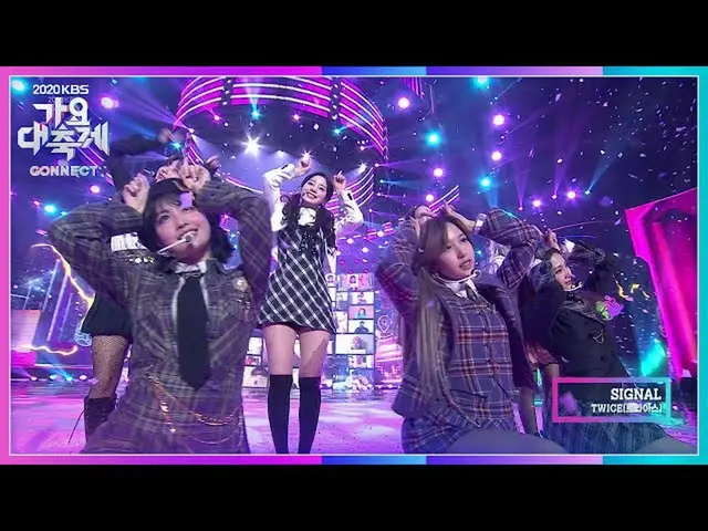 【公式kbk】TWICE_ _ (TWICE_ ) -  SIGNAL【2020 KBS歌謡大祝祭] 20201218  