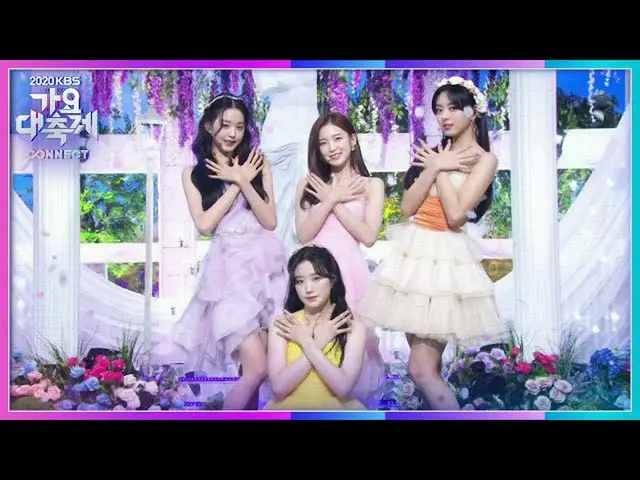 【公式kbk】リングXシュファXチャン・ウォニョンXユナ - 知らない(原曲：Apink_ (Apink_ _ )[2020 KBS歌謡大祝祭] 2020121