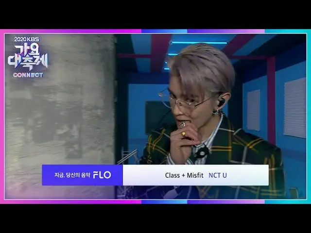 【公式kbk】NCT_ _ U_ _  -  Class + Misfit [2020 KBS歌謡大祝祭] 20201218  