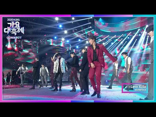 【公式kbk】MONSTAX_ _  - 大同団結+ Love Killa [2020 KBS歌謡大祝祭] 20201218  
