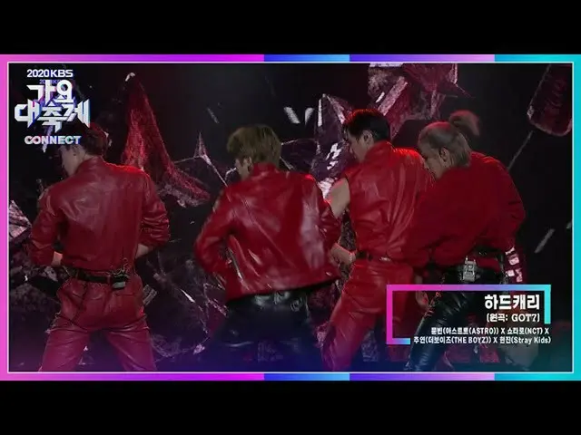 【公式kbk】ムンビンX正太郎X主演Xヒョンジン - ハードキャリー(原曲：GOT7_ _ )[2020 KBS歌謡大祝祭] 20201218  
