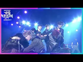 【公式kbk】GOT7_ _  -  OUT + LAST PIECE [2020 KBS歌謡大祝祭] 20201218  