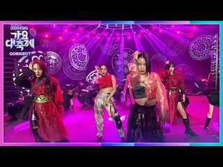 【公式kbk】MAMAMOO_  -  Maria + AYA [2020 KBS歌謡大祝祭] 20201218  
