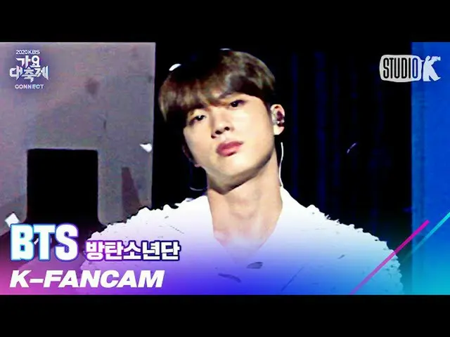 【公式kbk】【K-Fancam] BTS(防弾少年団)_ た直カム」Life Goes On」(BTS_ Jin Fancam)l歌謡大祝祭201218  