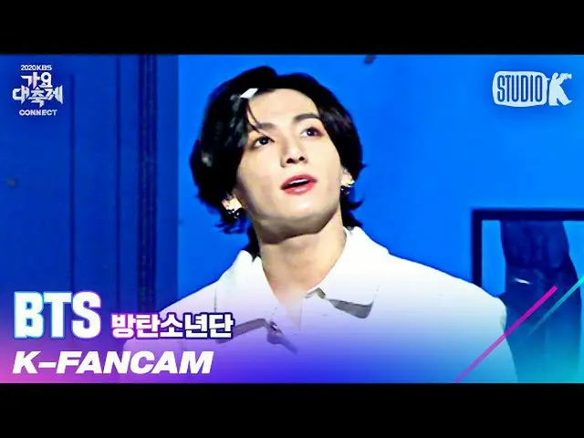 【公式kbk】【K-Fancam] BTS(防弾少年団)_ ジョングク直カム」Life Goes On」(BTS_ Jungkook Fancam)l歌謡大祝祭